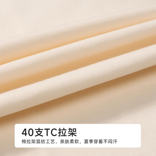 都市丽人会员精选女士棉质短袖裙薄40支TC拉架短袖类LHH6F3 商品图7