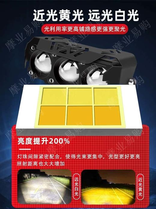 理宝龙LED三株射灯（一对装） 商品图1