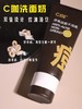 C咖祛痘双管洗面奶 商品缩略图1