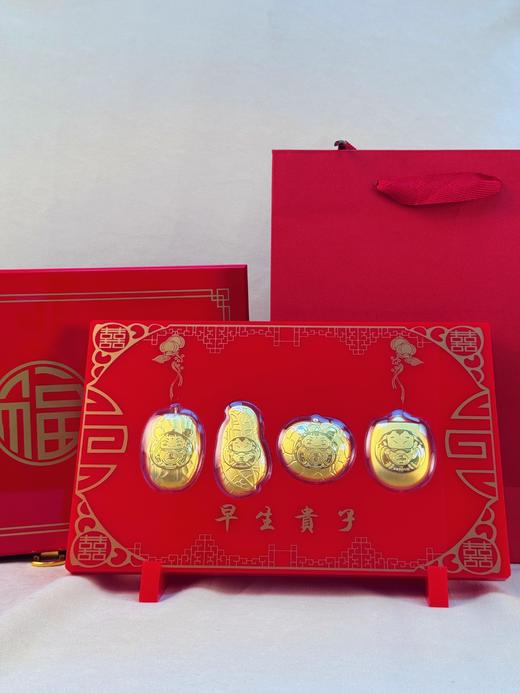 【现货】足金999早生贵子四件套新婚快乐婚嫁礼物【金重约2g】【一物一证书】 商品图3