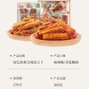 好巴食黄金虎皮豆干混合 360g/袋 商品缩略图3