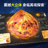【青葫芦】那么大！立体书：太空 3-8岁 【精装硬壳绘本】揭秘太空儿童太空科普立体书 商品缩略图2