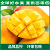招牌-胭脂泪贵妃芒（中）4斤礼盒装 商品缩略图3