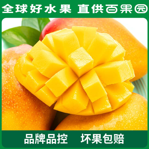 招牌-胭脂泪贵妃芒（中）4斤礼盒装 商品图3