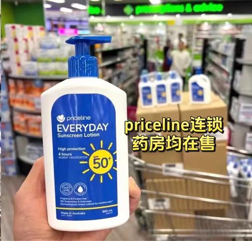澳洲销量NO.1🦾防晒全家桶❗【priceline大蓝瓶防晒霜500ml/瓶】跨境版本~孕妇/儿童/敏感肌/痘肌，脸部和身体都🉑用！ 商品图0