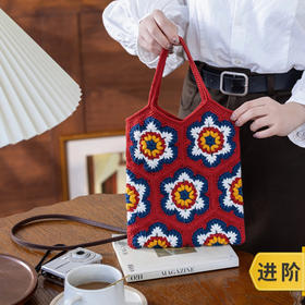 苏苏姐家华彩结香包手工DIY钩针4股棉毛线自制包包材料包