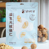 采云行者益生元核桃仁 去核桃衣添加益生元 微甜酥脆 营养坚果 商品缩略图2
