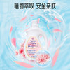 【囤货40斤加赠爆炸盐80g*2袋】英国生机森林樱花香氛洗衣液 2kg*10桶 商品缩略图4