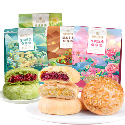 昆明冠生园经典玫瑰多口味鲜花饼袋装/盒装 商品图0