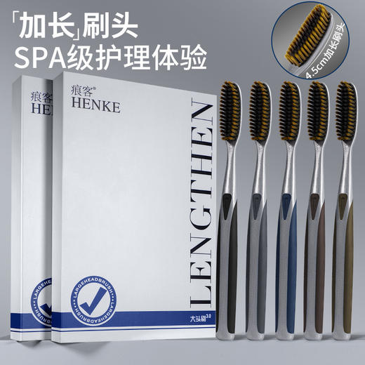 爆款轻奢加长大头牙刷成人家庭装中毛防滑手柄 商品图1