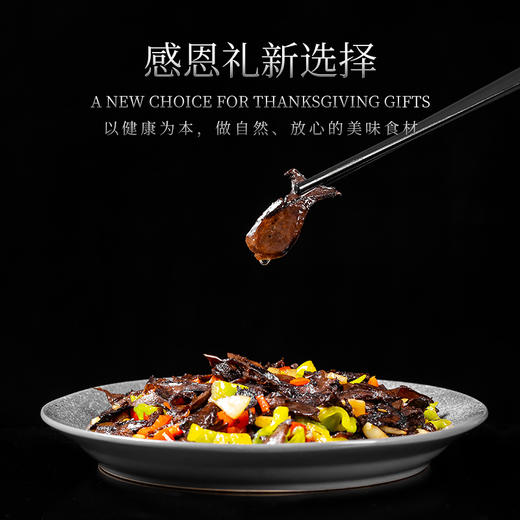 林端上品 鲜制云南野生黑虎掌菌 商品图4