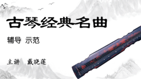 24 神人畅 辅导教学