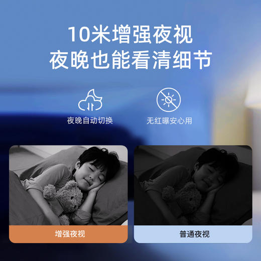 【套装】360智能摄像机P500双摄+智能门锁V50Max 商品图5