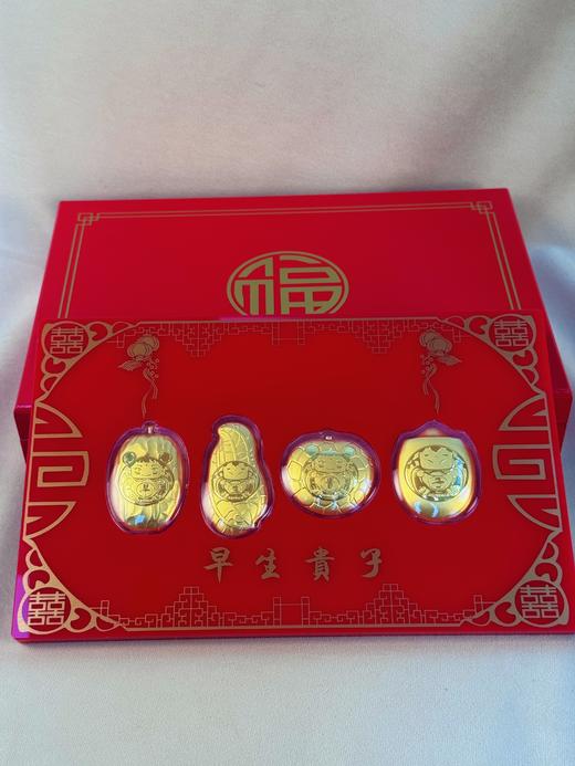 【现货】足金999早生贵子四件套新婚快乐婚嫁礼物【金重约2g】【一物一证书】 商品图1