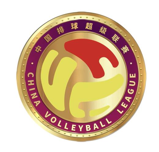 中国排球超级联赛-纪念章 商品图2