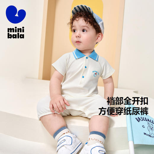 迷你巴拉外出连体衣海军风婴儿衣服宝宝2025夏季新款爬服哈衣 商品图1