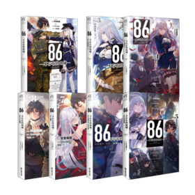 86-不存在的地域1-8