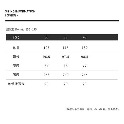 THESOONG"线条美人"100%苎麻轻盈梭织蕾丝边半身裙HWQZ6780 商品图5