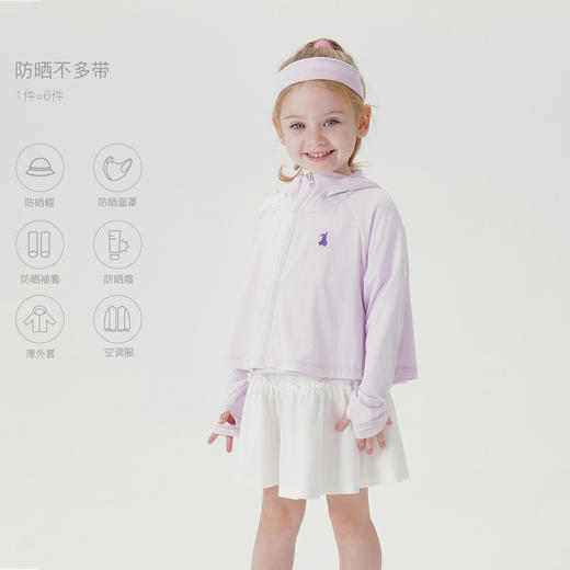【凉感防晒】马克珍妮女童超轻透气防晒衣薄外套儿童夏装550521/550526 商品图2