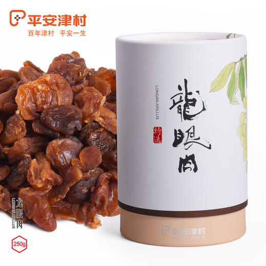 平安津村桂圆龙眼肉250g/罐 商品图2