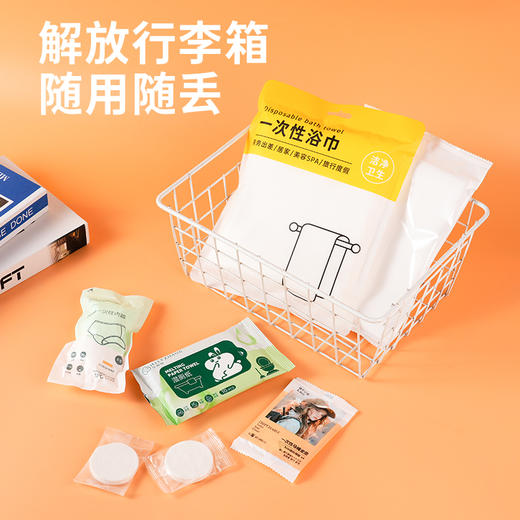 【旅行大礼包】一次性用品两天一夜出行包洁净健康便携方便男女WS20801WS20802 商品图2