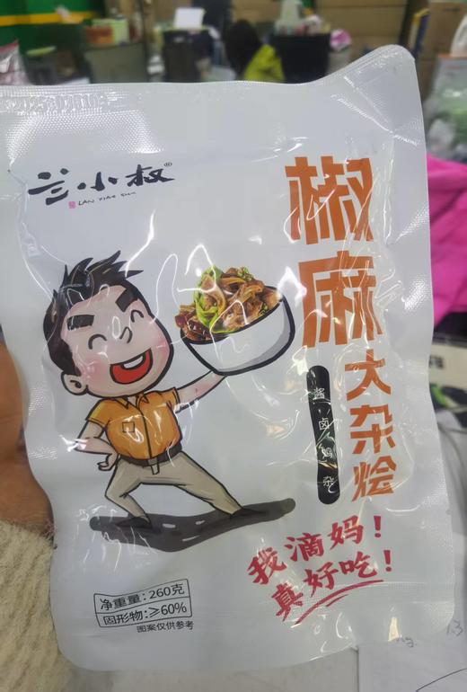 兰小叔椒麻大杂烩一袋 商品图0