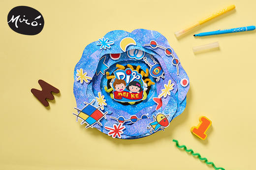 第八节 走进米罗的梦 商品图0