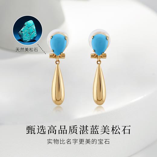 【天猫同款】悦甄 10K金美松石耳夹 澜曳 商品图4