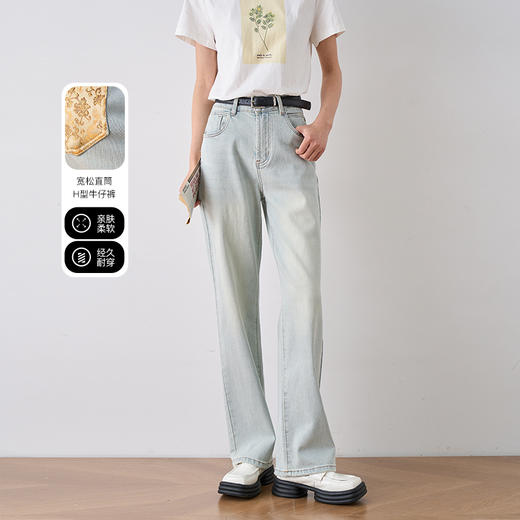 OLrain欧芮儿阔腿牛仔裤女夏季2025年新款国风复古百搭高腰长裤 商品图0