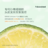 【春上新】9楼母婴生活馆 Nicodad尼可爸爸洗发护发泡泡婴幼儿童专用洗发露洗头液350mL 活动价：98元 商品缩略图1