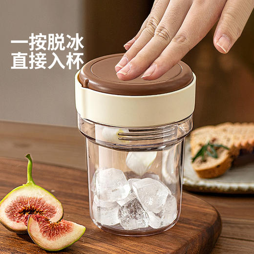 摩登主妇咖啡杯设计感杯子Tritan水杯自带冰格随手杯高级感拿铁杯 商品图1