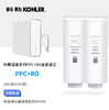  科勒（KOHLER）滢澈KP040净水器原装 全套两只滤芯滤芯高端款 商品缩略图0