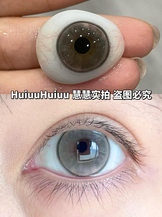 【半年抛大直径】Jellydoll-永恒梦魇/仙灵妖姬/不灭幻影/血红烟熏-14.5mm-14.0mm【半年抛 0- 800度  含525/575】 商品图3