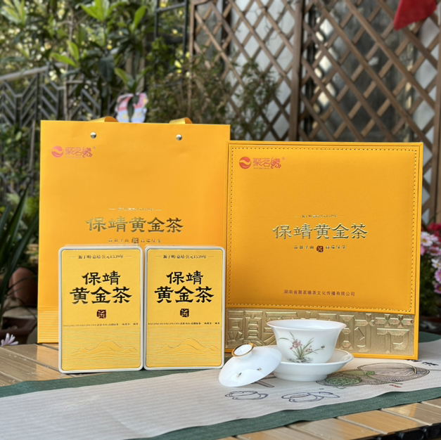 乙巳春茶上市｜保靖黄金茶（头采好时节·明前特级）以“高氨基酸、高茶多酚、高叶绿素和高水浸出物质”和“香、绿、爽、醇”四高四绝品质特点享誉全球，一两黄金一两茶，馈赠自饮佳品，规格：50g*2罐*1盒