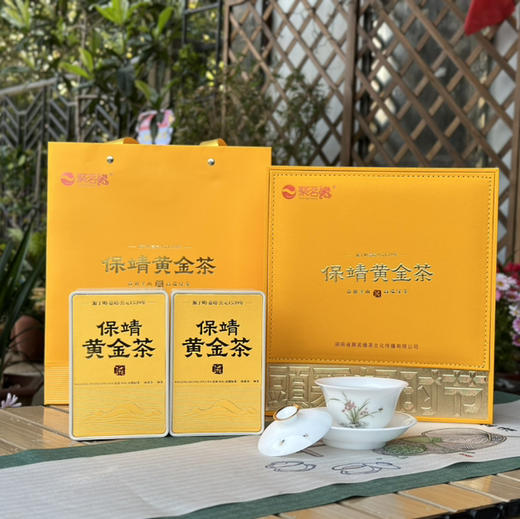乙巳春茶上市｜保靖黄金茶（头采好时节·明前特级）以“高氨基酸、高茶多酚、高叶绿素和高水浸出物质”和“香、绿、爽、醇”四高四绝品质特点享誉全球，一两黄金一两茶，馈赠自饮佳品，规格：50g*2罐*1盒 商品图0
