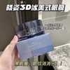 日本AXXZIA晓姿3D冰美式眼膜—60枚 熬夜眼救星 商品缩略图0