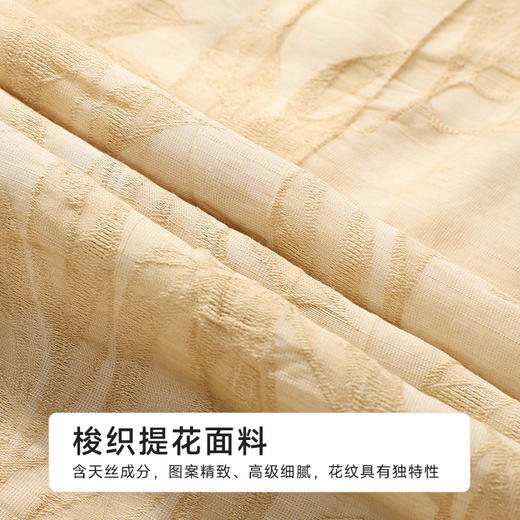 都市丽人女士梭织棉吊带裙薄梭织提花生活家居袖类LHH6B8 商品图6