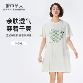 都市丽人生活家居女士棉质短袖裙薄32支纯棉单面短袖类LHH6E5