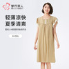 都市丽人生活家居女士梭织棉短袖裙薄梭织RC竹节短袖类LHH6D1 商品缩略图0