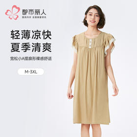 都市丽人生活家居女士梭织棉短袖裙薄梭织RC竹节短袖类LHH6D1