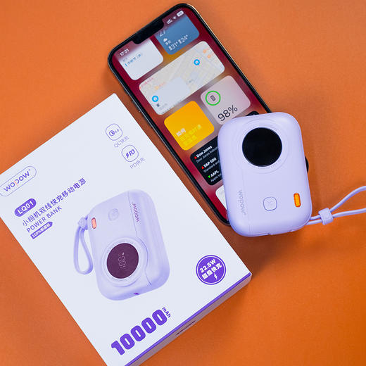 热卖中！！沃品小相机双线快充充电宝 10000毫安 支持22.5W&PD20W超级快充 商品图4
