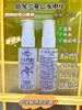 2瓶
娥佩兰薏仁水中样45ml🈶️ 商品缩略图0