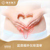 盆底循环仪排湿寒 商品缩略图0