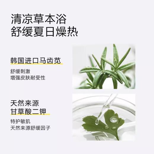 一页儿童柔净润护洗发水500ml 商品图2