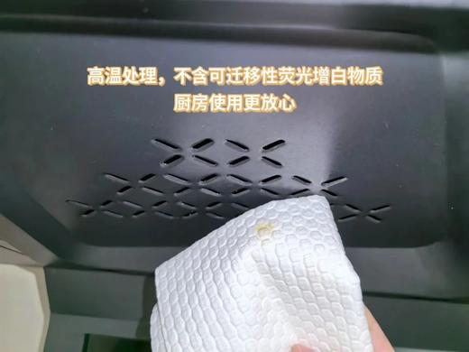 拍一发三❗️安娜新品20*20大规格厨房纸巾200抽/提 25D03033 商品图1