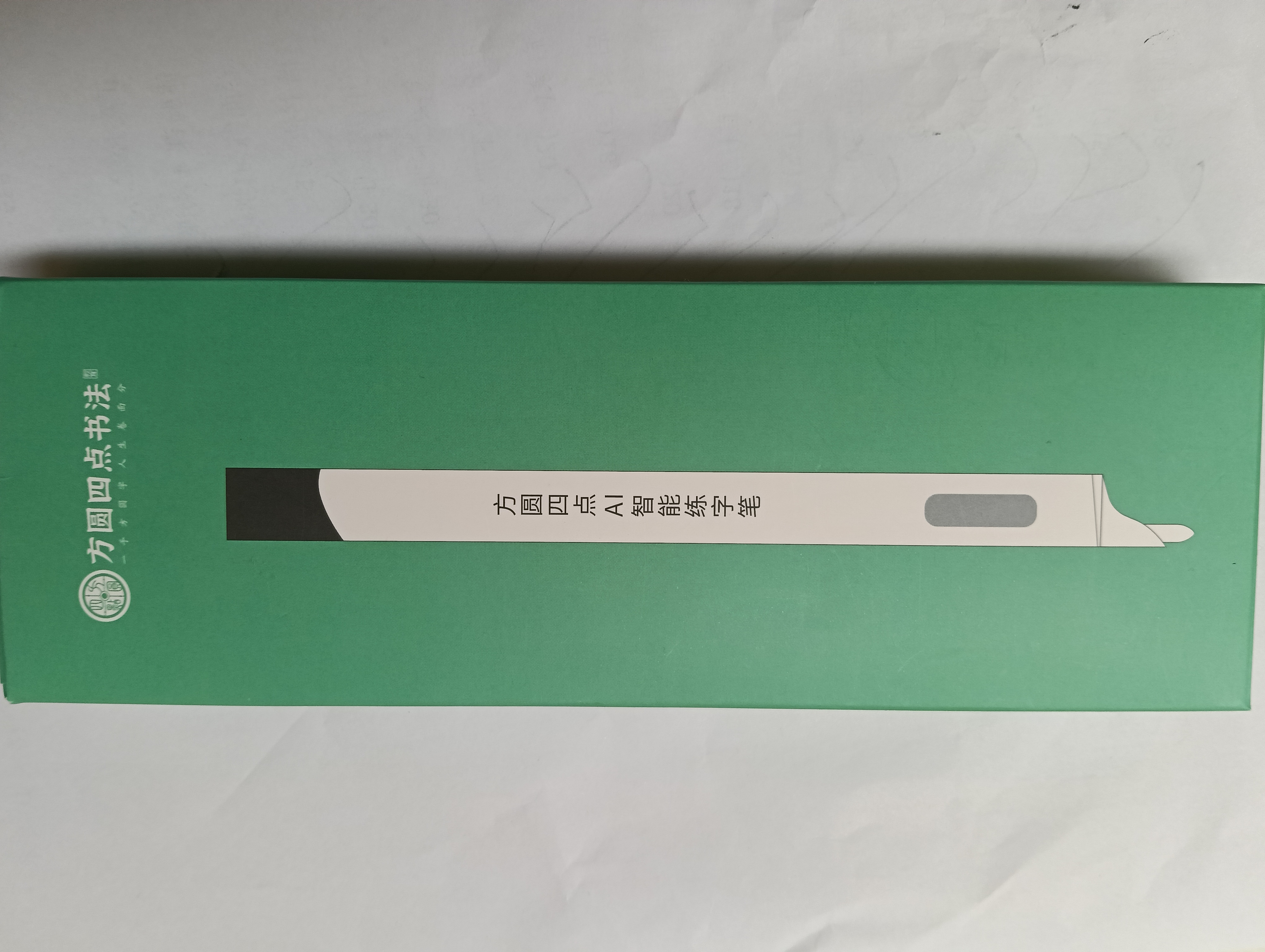 AI练字账号充值（有效期12个月）