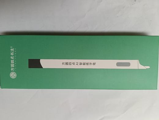 AI练字账号充值（有效期12个月） 商品图0