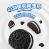 奥利奥香草味迷你甜筒20g*6/盒 商品缩略图3