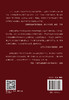 商业美学：品牌与产品的美学定义与传播 商品缩略图4
