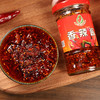喜笑辣妹香辣酱(礼盒)150g*6瓶 商品缩略图1